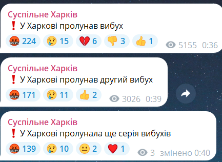 Скриншот повідомлення з телеграм-каналу "Суспільне Харків"